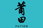 Logo tenant PUTIEN