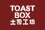 Logo tenant TOAST BOX
