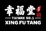 Logo tenant Xing Fu Tang