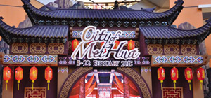 City-of-Mei-Hua.jpg