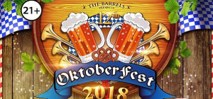 OKTOBERFEST5.jpg