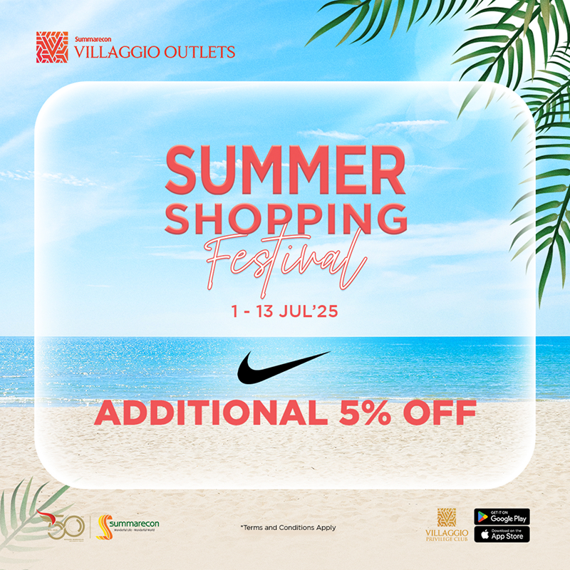 Nike Additional 5% Off