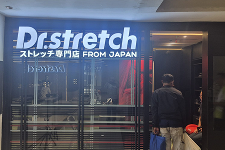 Dr-Stretchfoto-22.png