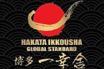 Logo tenant Hakata Ikkousha