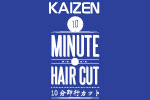 Logo tenant Kaizen