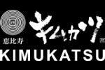 Logo tenant Kimukatsu