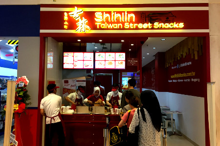 Thumb Shihlin Taiwan Street Snacks