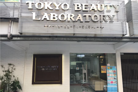 Thumb tenant Tokyo Beauty Laboratory